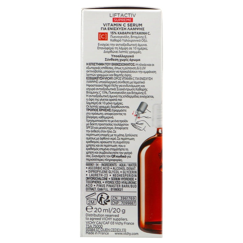 Serum Liftactiv Supreme Vitamina C 20 Ml 3337875796583 perfil 2