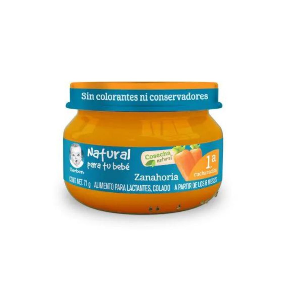 GERBER PRIMERA ETAPA ZANAHORIA 71 G
