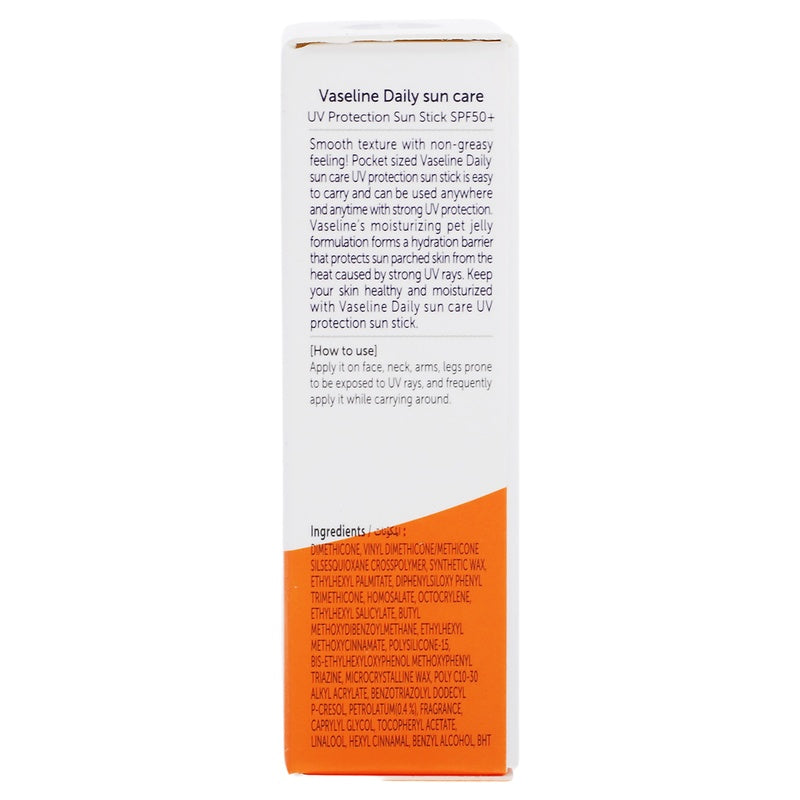 Protector Solar Vaseline Daily Sun Care 50 Fps Barra 15 G 8801619048504  perfil 2
