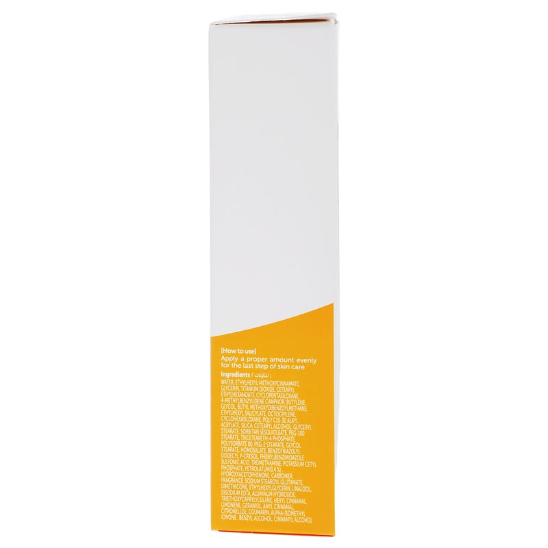 Protector Solar Vaseline Daily Sun Cream 50 Fps Mat 50 Ml 8801619048498  perfil 5