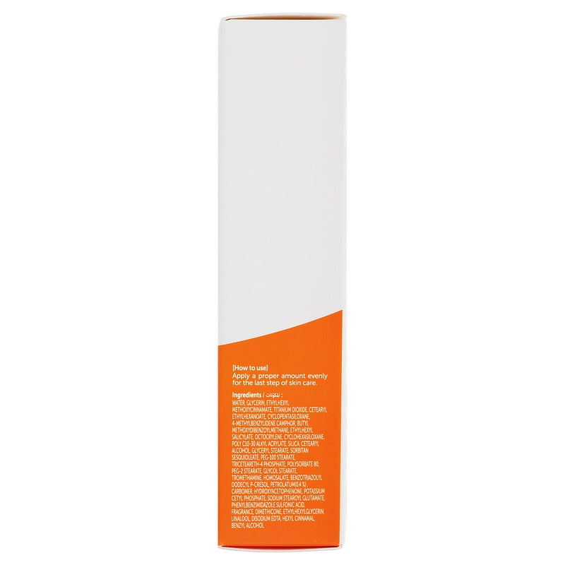 Protector Solar Vaseline Tone-Up Sun Cream 50 Fps Dai 50 Ml 8801619048481  perfil 7